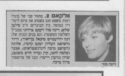 לחץ להגדלה